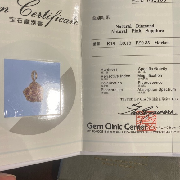 Carnelian Set (Brand New) - 18K Japan Gold with Diamond and Pink Sapphire - Picture 5 of 8